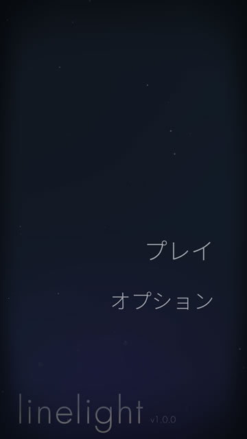 linelight01