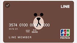 【格安SIM】LINEモバイルをクレジットカードなしで契約する方法