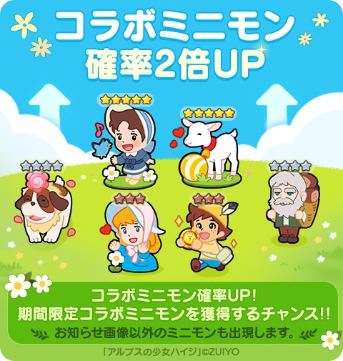linepop083