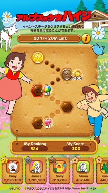 linepop084