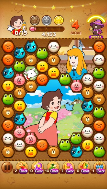 linepop086