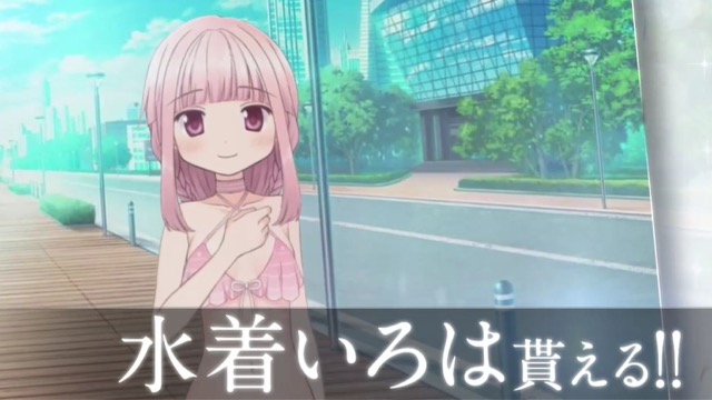 マギレコ 11日間毎日ログインで環いろは水着衣装をもらえる Appbank マギレコ 11日間毎日ログインで環いろは水着衣装をもらえる Appbank
