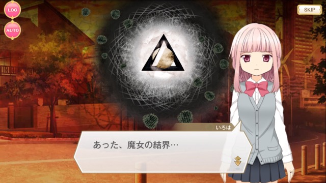 magireco-17