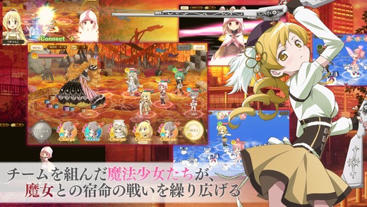 magireco - 3