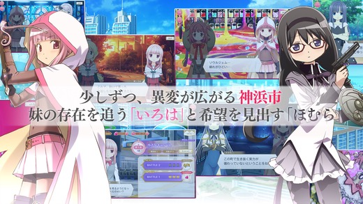 magireco - 4
