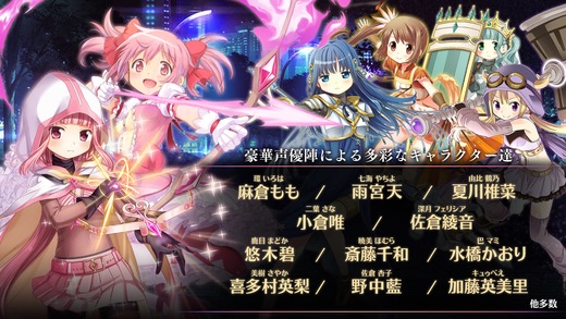 magireco - 5