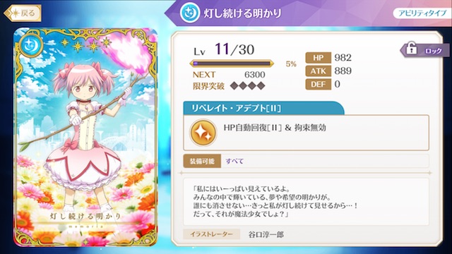 magireko0823 - 10
