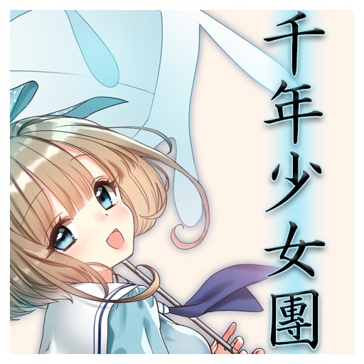 mille_sis - 2