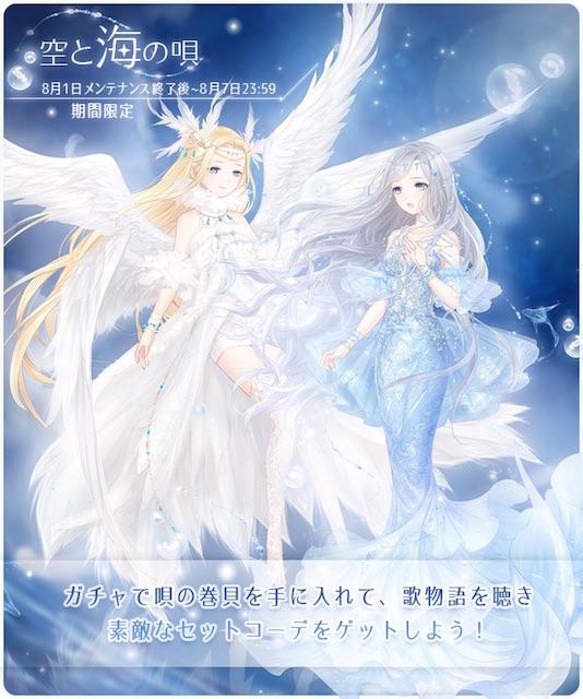 mirakuruniki3