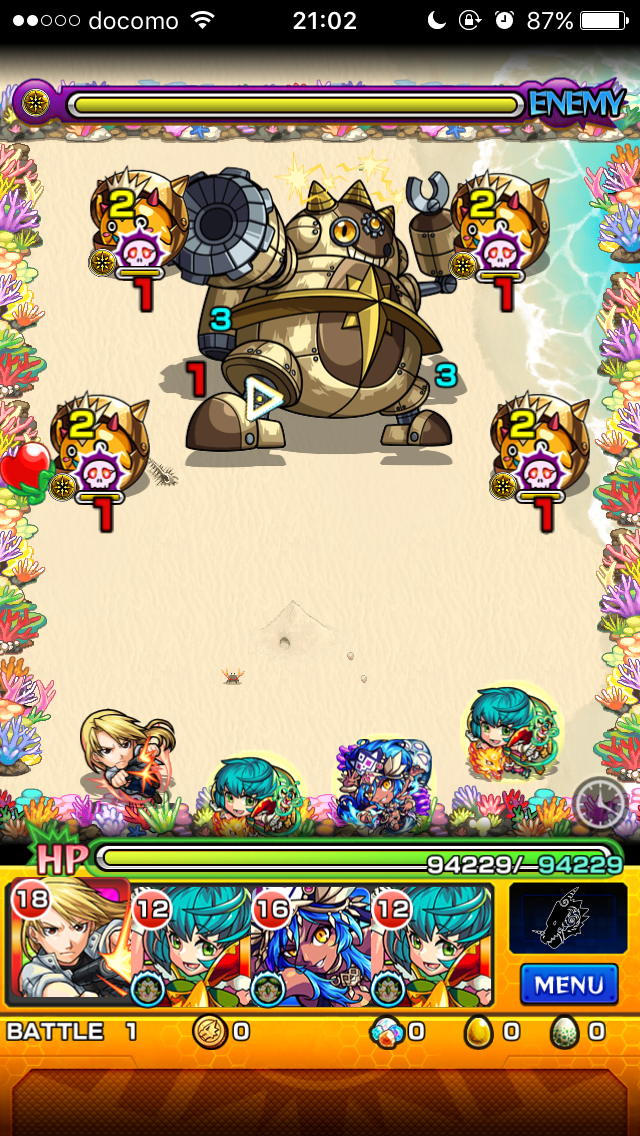 ステージ1