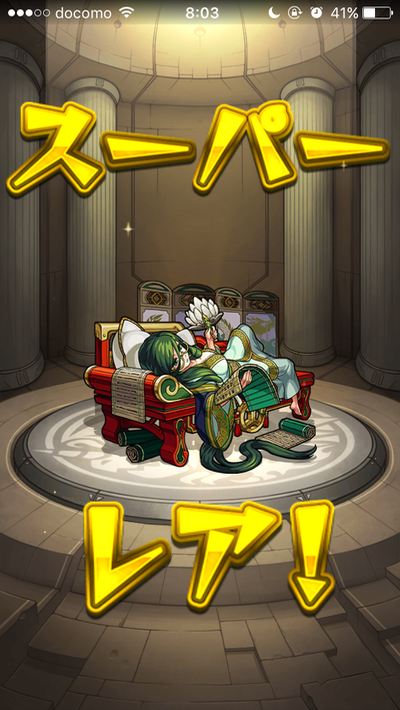 モン玉ガチャLv5