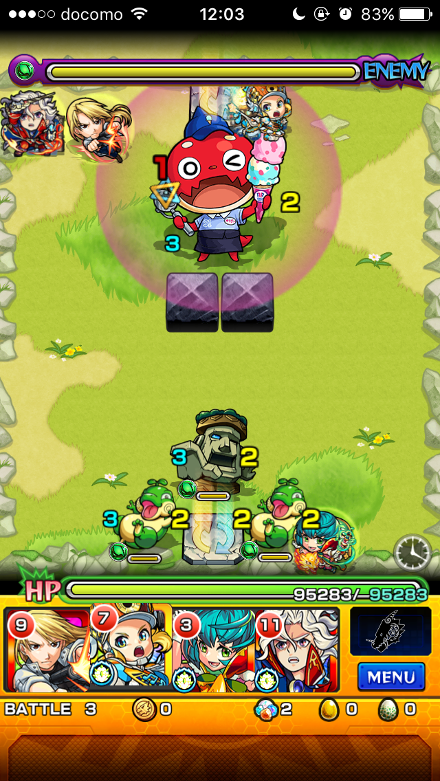 ステージ3