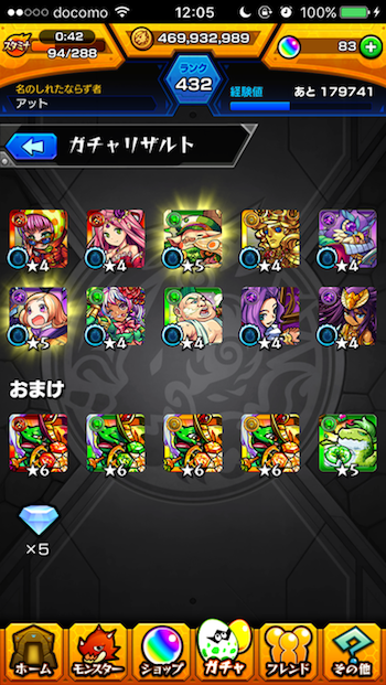 20連目