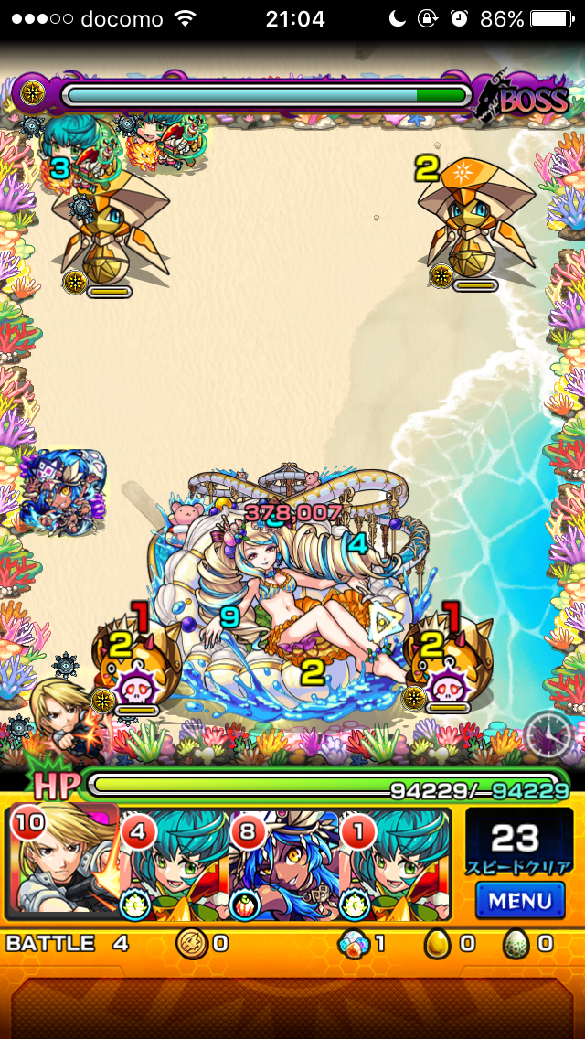 ボス1