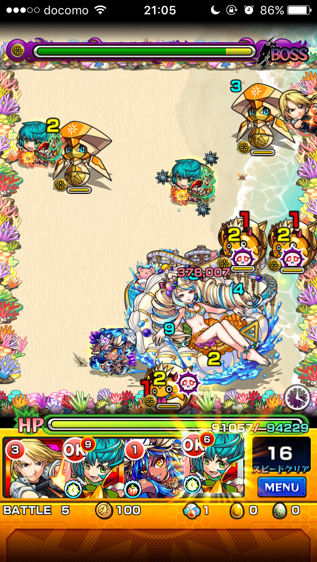 ボス2