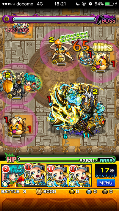 わくりん2回目の金種