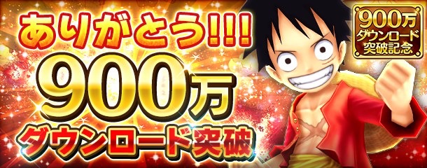 onepiece-ts - 2