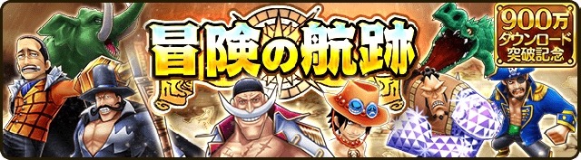 onepiece-ts - 5