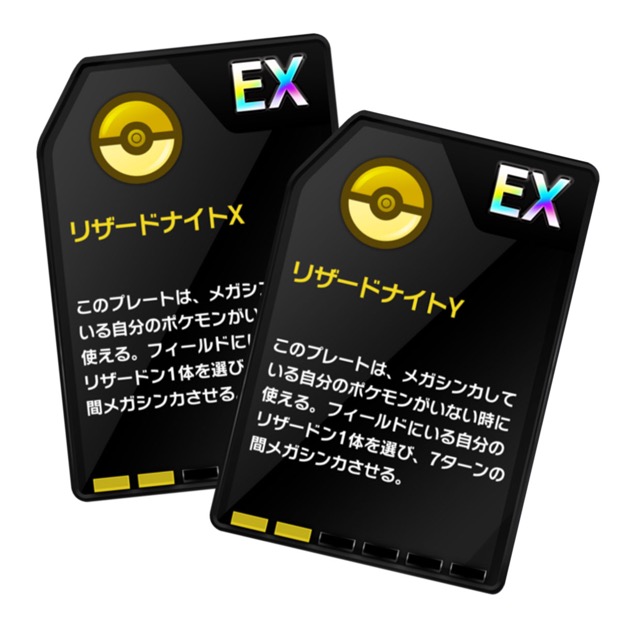 ポケコマ ついにメガシンカが実装 ライチュウ アローラのすがた も登場決定 Appbank