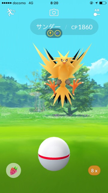 pokemongo0808 - 10