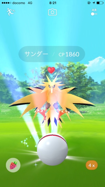 pokemongo0808 - 11