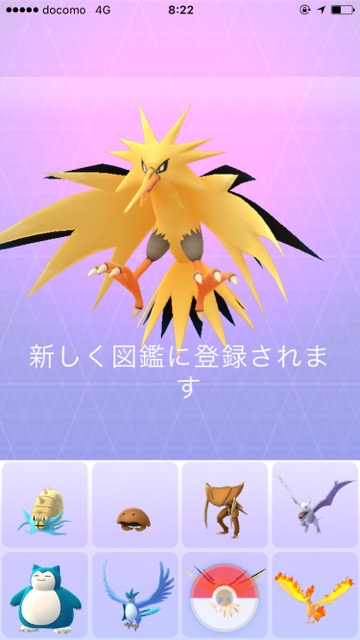 pokemongo0808 - 13