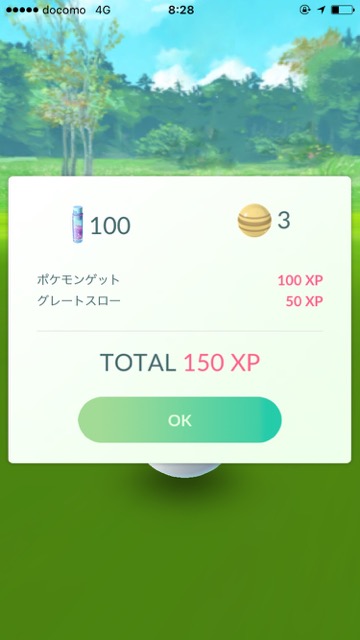 pokemongo0808 - 14