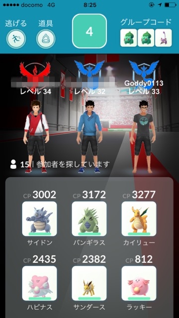 pokemongo0808 - 16