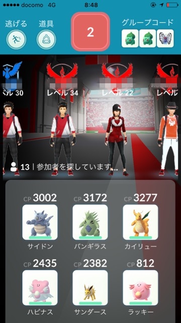 pokemongo0808 - 17