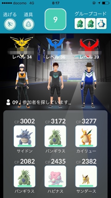 pokemongo0808 - 4