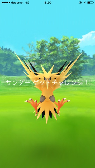 pokemongo0808 - 9