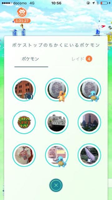 pokemongo0811 - 10