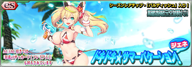 pso208011