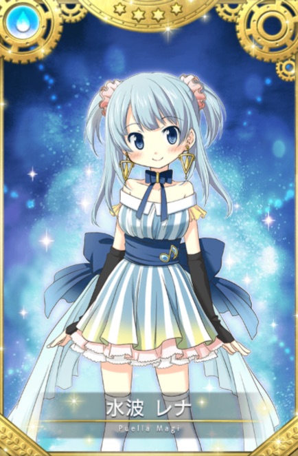 rena - 1