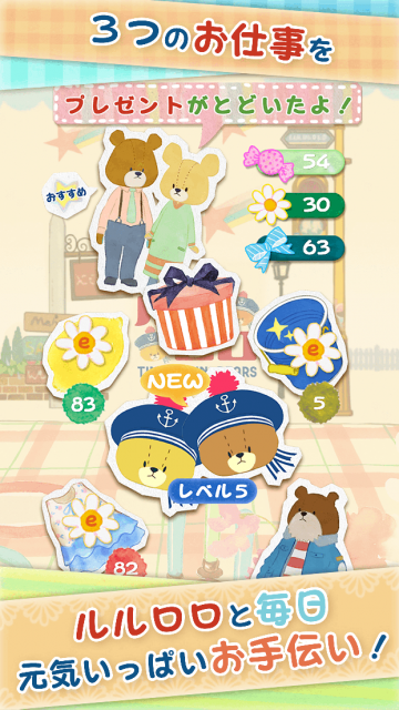 rururorotop3