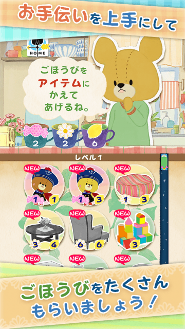 rururorotop5