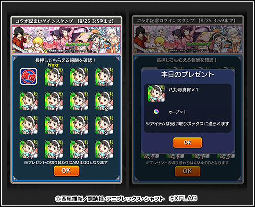 sB8MPeYw20170804_2m