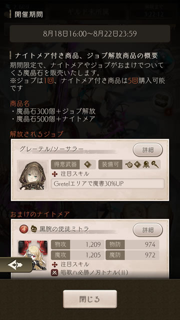 sa170818shop02