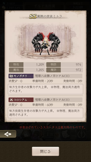 sa170818shop05