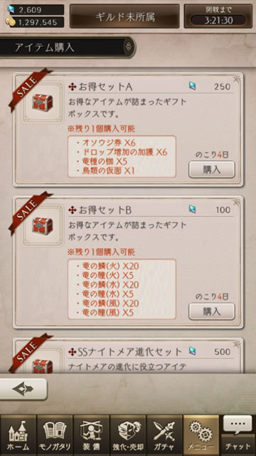 sa170818shop07