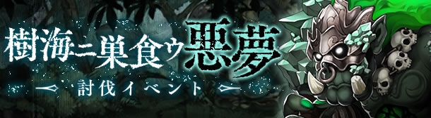 sajukaievent01