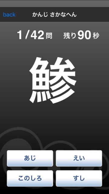sashimi_0815 - 3