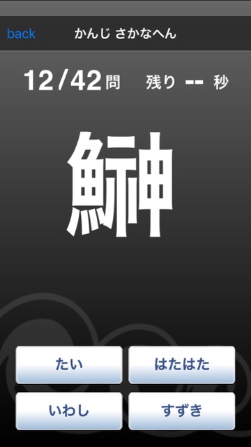 sashimi_0815 - 4