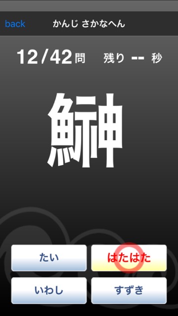 sashimi_0815 - 5