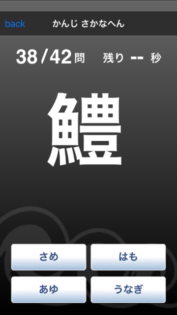 sashimi_0815 - 6