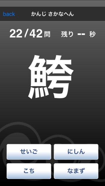 sashimi_0815 - 8
