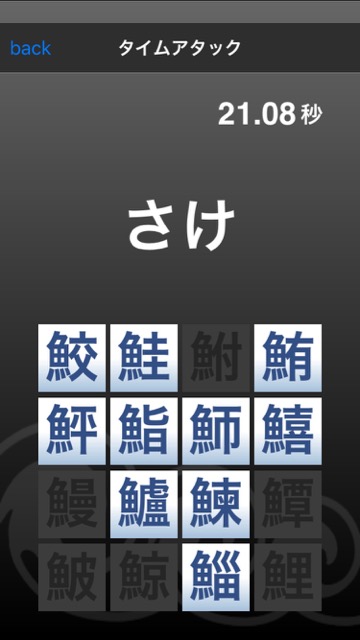sashimi_0815 - 9
