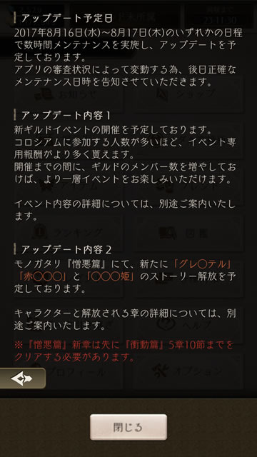 saver4yokoku01
