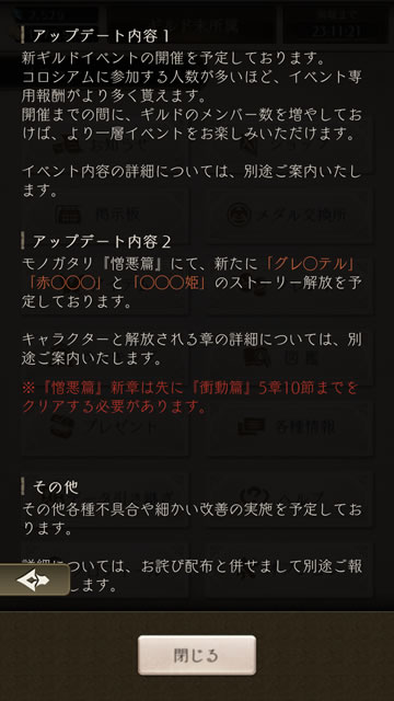 saver4yokoku02