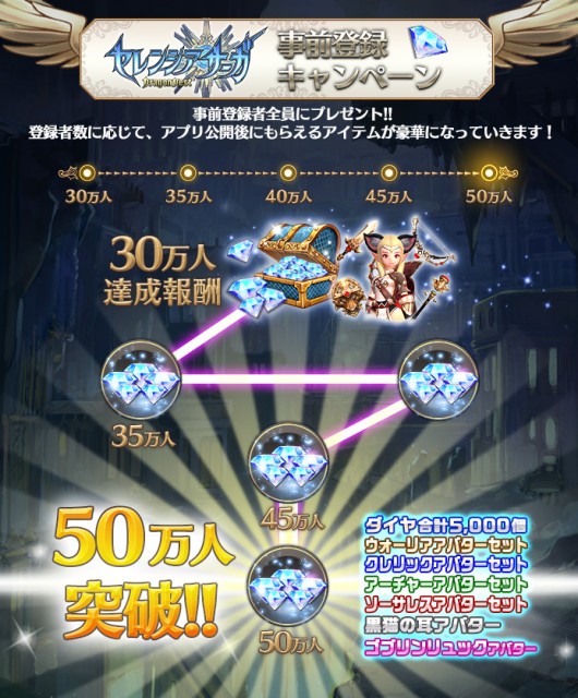 serenshiasaga3
